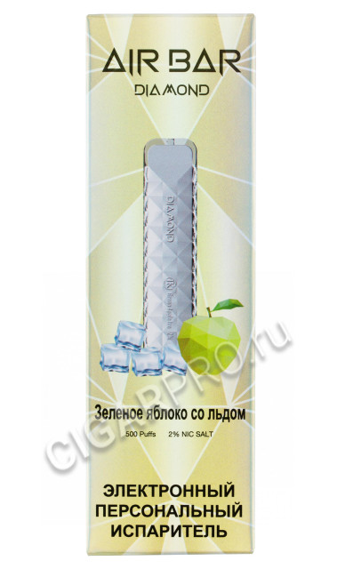 электронная сигарета air bar diamond green apple ice 500 затяжек