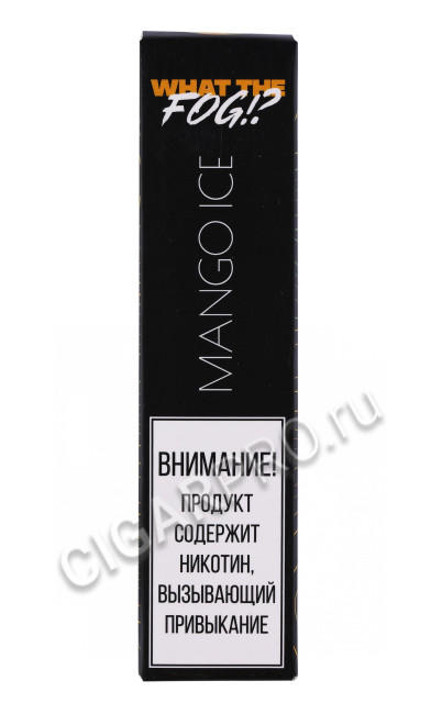 электронная система what the fog mango ice 11 1200 затяжек