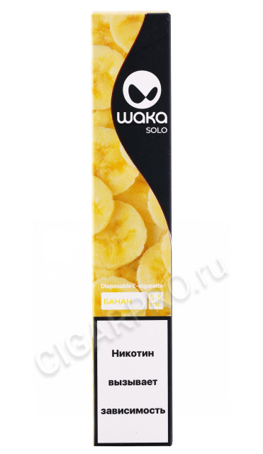 электронная сигарета waka solo 1800 banana freeze