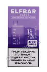 электронная сигарета elf bar bc4000 triple berry ice