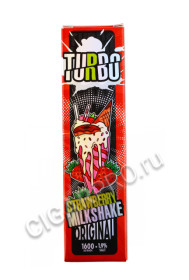 электронная сигарета turbo 1600 strawberry milkshake