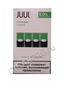 сменный картридж juul cucumber 4 pods