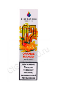 электронная сигарета e-spectrum orange mango 1500 затяжек