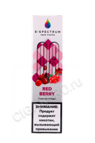электронная сигарета e-spectrum red berry 1500 затяжек