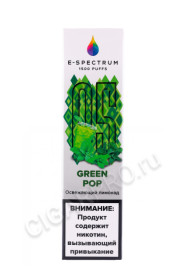 электронная сигарета e-spectrum green pop 1500 затяжек