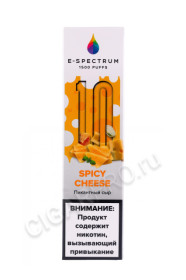 электронная сигарета e-spectrum spicy сheese 1500 затяжек