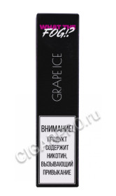 электронная система what the fog grape ice 9 1200 затяжек