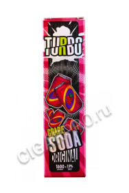 электронная сигарета turbo 1600 grape soda