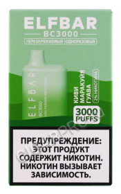 электронная сигарета elf bar bc3000 kiwi passionfruit guava