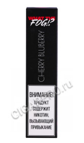 электронная система what the fog cherry blueberry 20 1200 затяжек