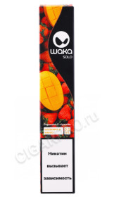 электронная сигарета waka solo 1800 strawberry mango
