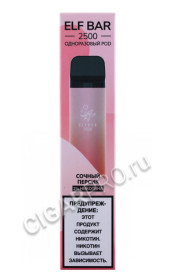 электронная сигарета elf bar 2500 juicy peach