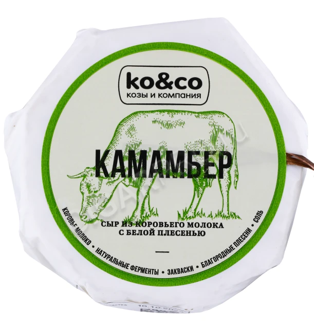 Сыр KO&CO мягкий с белой плесенью Камамбер (коровье молоко) 150гр