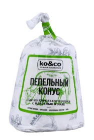 Сыр KO&CO мягкий с плесенью в золе Пепельный конус (коровье молоко) 125гр
