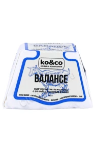 Сыр KO&CO мягкий Валансе с белой плесенью в золе  (козье молоко) 150гр