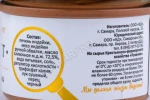 контрэтикетка Паштет Компания Деликатесофф из печени индейки 150гр