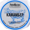 этикетка Сыр KO&CO мягкий Камамбер с белой плесенью (козье молоко) 150гр