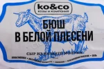 этикетка Сыр KO&CO мягкий Бюш Де Шевр с белой плесенью (козье молоко) 110гр