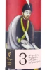 Этикетка Чай Гуриели Руставели Альпийские Ягоды (рассыпной) 100гр в подарочной тубе