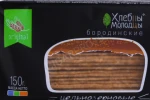 Этикетка Хлебцы Молодцы Бородинские Цельнозерновые 150г