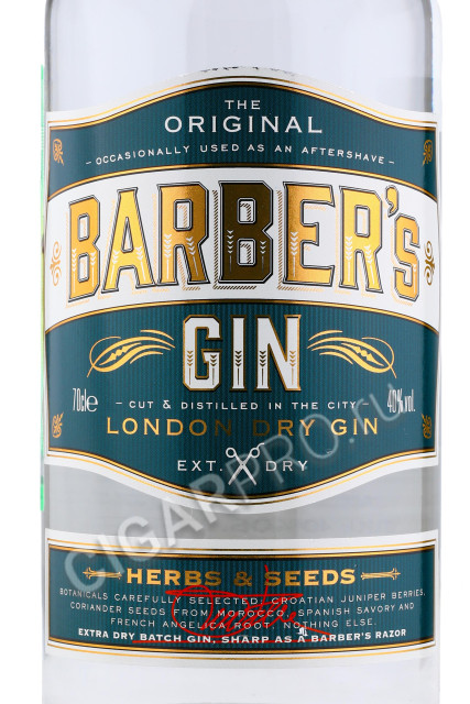 этикетка barbers london dry gin 0.7л