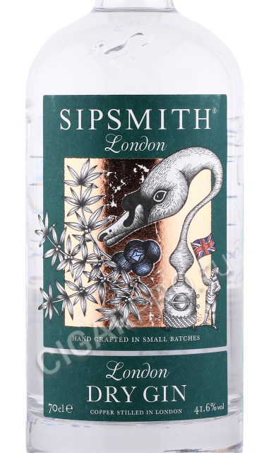 этикетка джин sipsmith london dry 0.7л