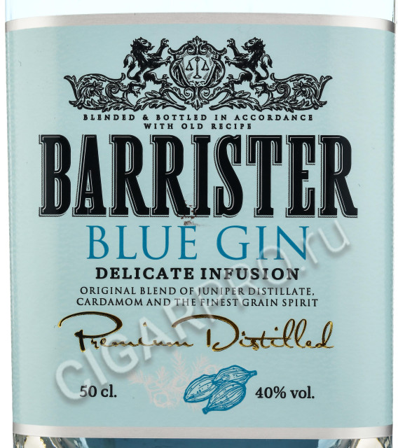 этикетка barrister blue gin 0.7 l