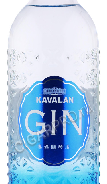 этикетка джин kavalan 0.7л