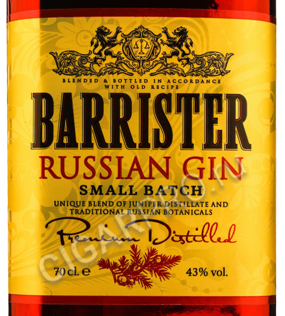 этикетка barrister russian 0.7 l