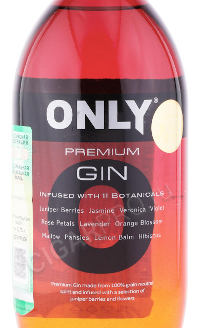 этикетка джин only premium gin 0.7л