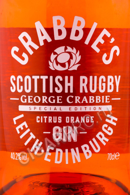 этикетка джин crabbies citrus orange 0.7л