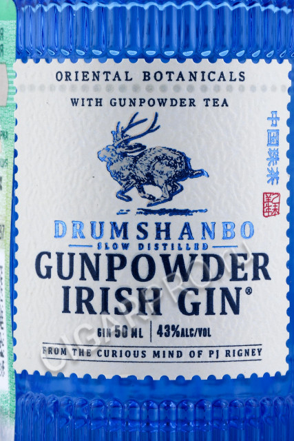 этикетка джин drumshanbo gunpowder 0.05л