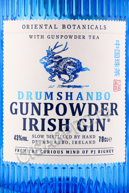 этикетка джин drumshanbo gunpowder irish gin 0.7л