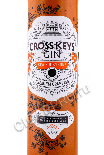 этикетка джин gin cross keys sea buckthorn 0.7л