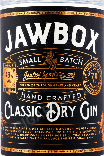 этикетка джин jawbox small batch 0.7л