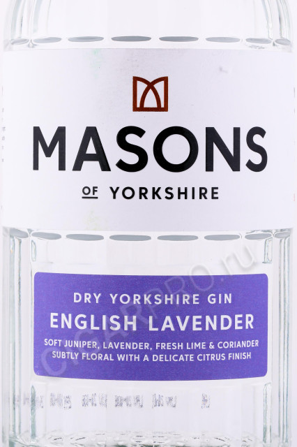 этикетка джин masons of yorkshire english lavender 0.7л