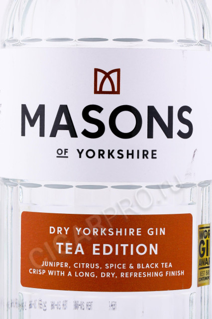 этикетка джин masons of yorkshire tea edition 0.7л