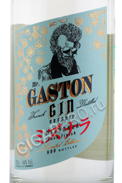 этикетка джин mr gaston gin organic mizunara cask finish 0.7л