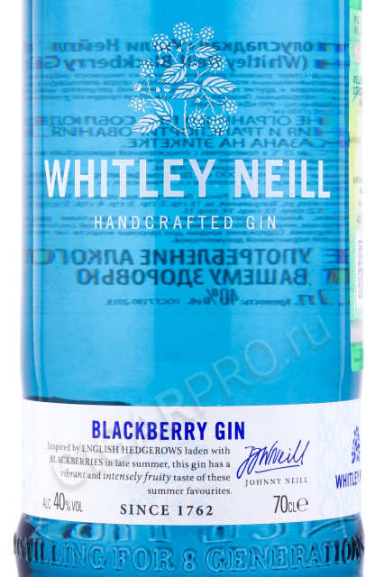 этикетка джин whitley neill blackberry 0.7л