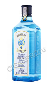 бомбей bombay sapphire gin 0.5л