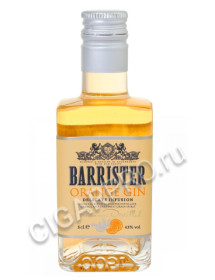 barrister orange gin купить джин барристер оранж 0.05л цена