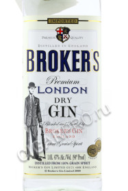 этикетка gin brokers premium london dry купить1л