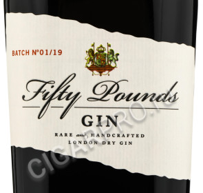 этикетка gin fifty pounds 0.7 l