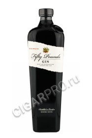 gin fifty pounds купить джин фифти паундз цена