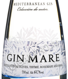этикетка mare 0.7 l