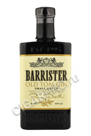 barrister old tom gin купить джин барристер олд том цена