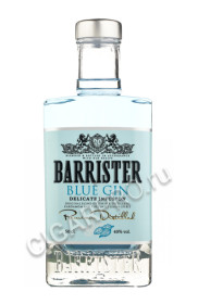 barrister blue gin купить джин барристер блю цена
