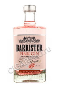 barrister pink gin купить джин барристер пинк цена
