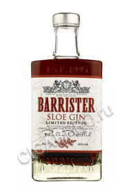 gin barrister sloe купить джин барристер слое цена
