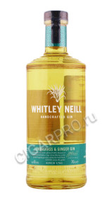 джин whitley neill lemongrass & ginger 0.7л